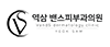 밴스의원 순천점