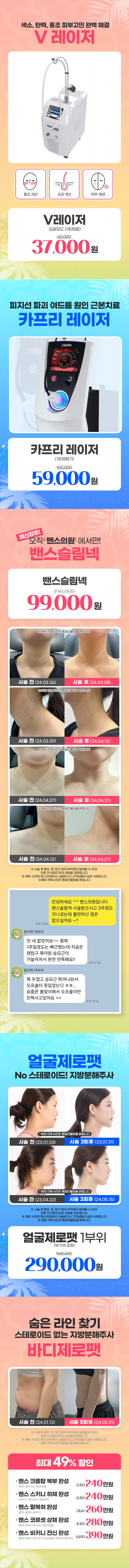 순천점 이벤트 이미지7