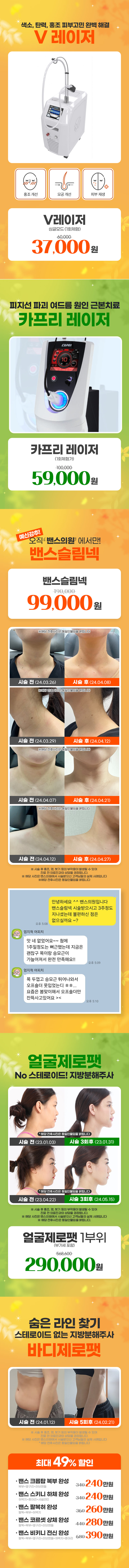 순천점 이벤트 이미지7