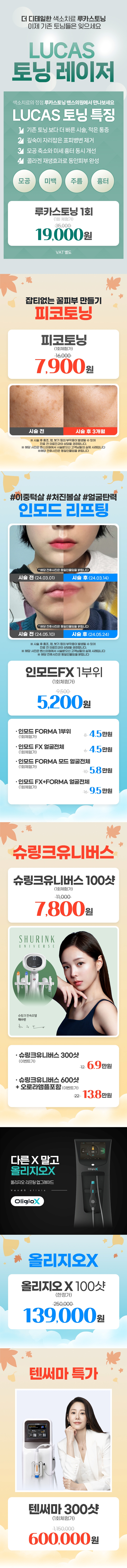 순천점 이벤트 이미지5