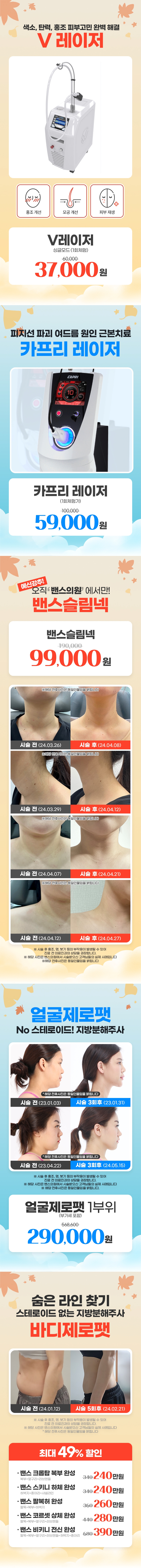 순천점 이벤트 이미지7